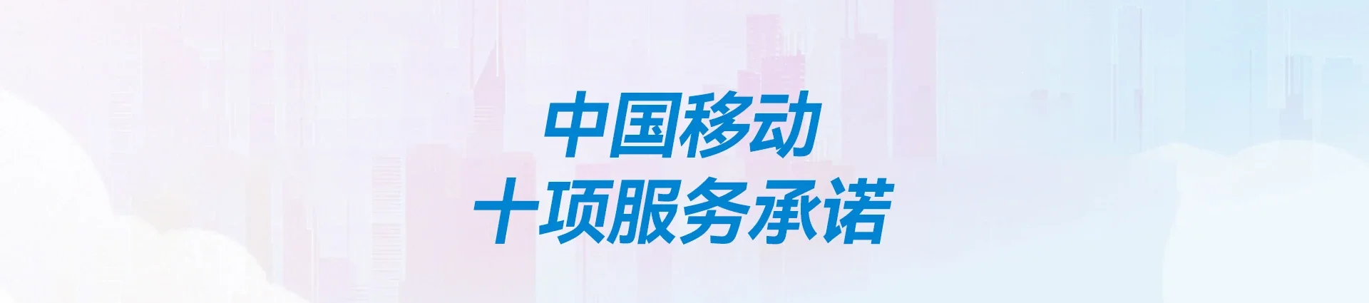 新密市移动宽带