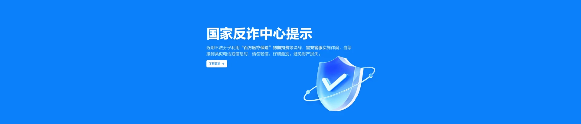 新密市移动宽带