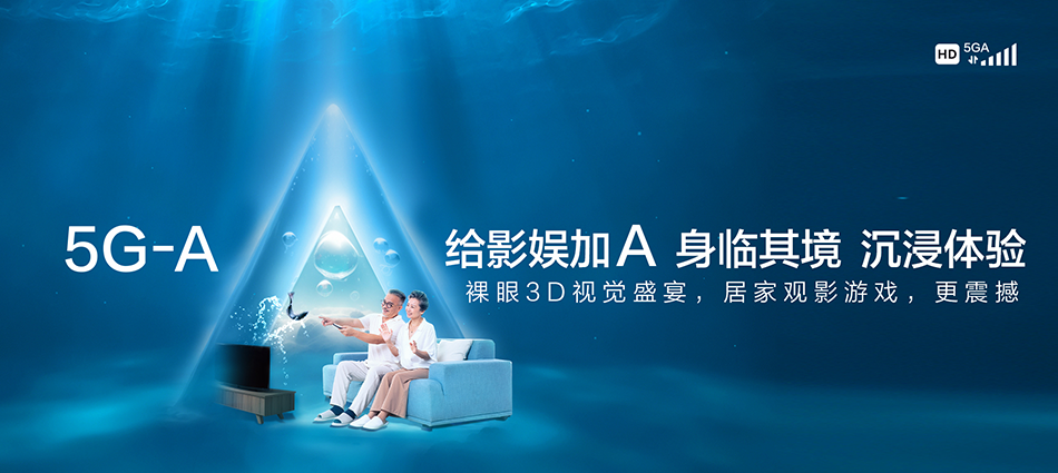 中国移动新密市移动宽带
