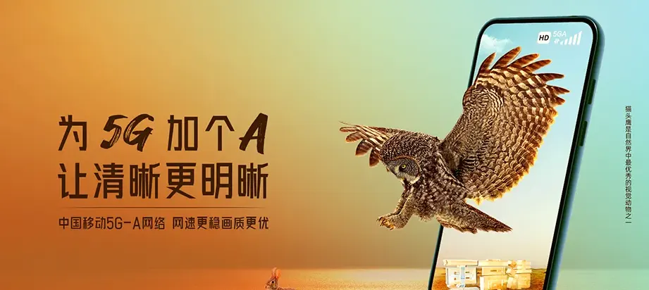 新密市新密市平陌镇 移动宽带